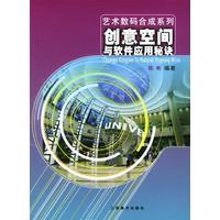軟件工程與開發項目管理在應用軟件開發中的實踐與挑戰
