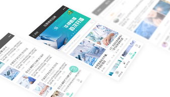 智慧物聯，掌上未來 云掌門物聯網軟件開發案例解析